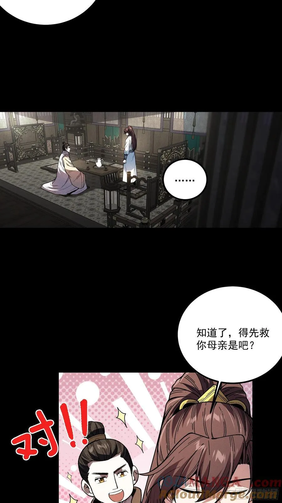 173.开始行动8