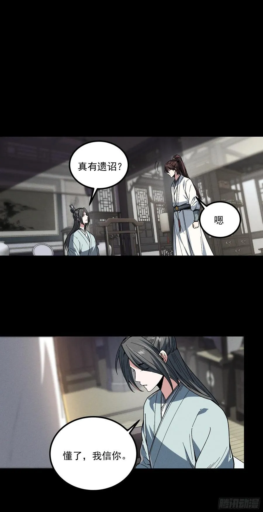 173.开始行动17