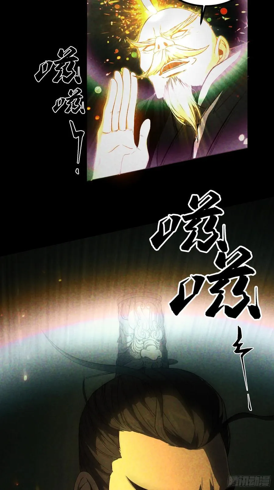 159.你败了19