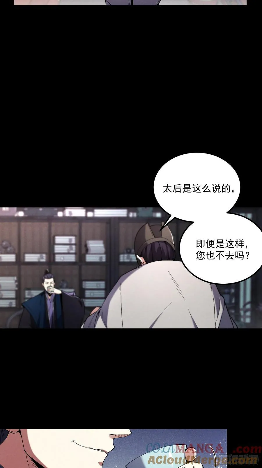 165.引君入瓮12
