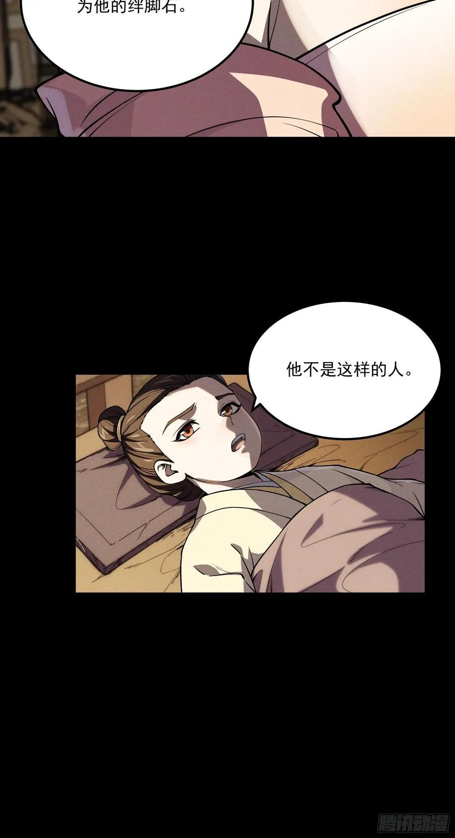 176.该杀便杀5