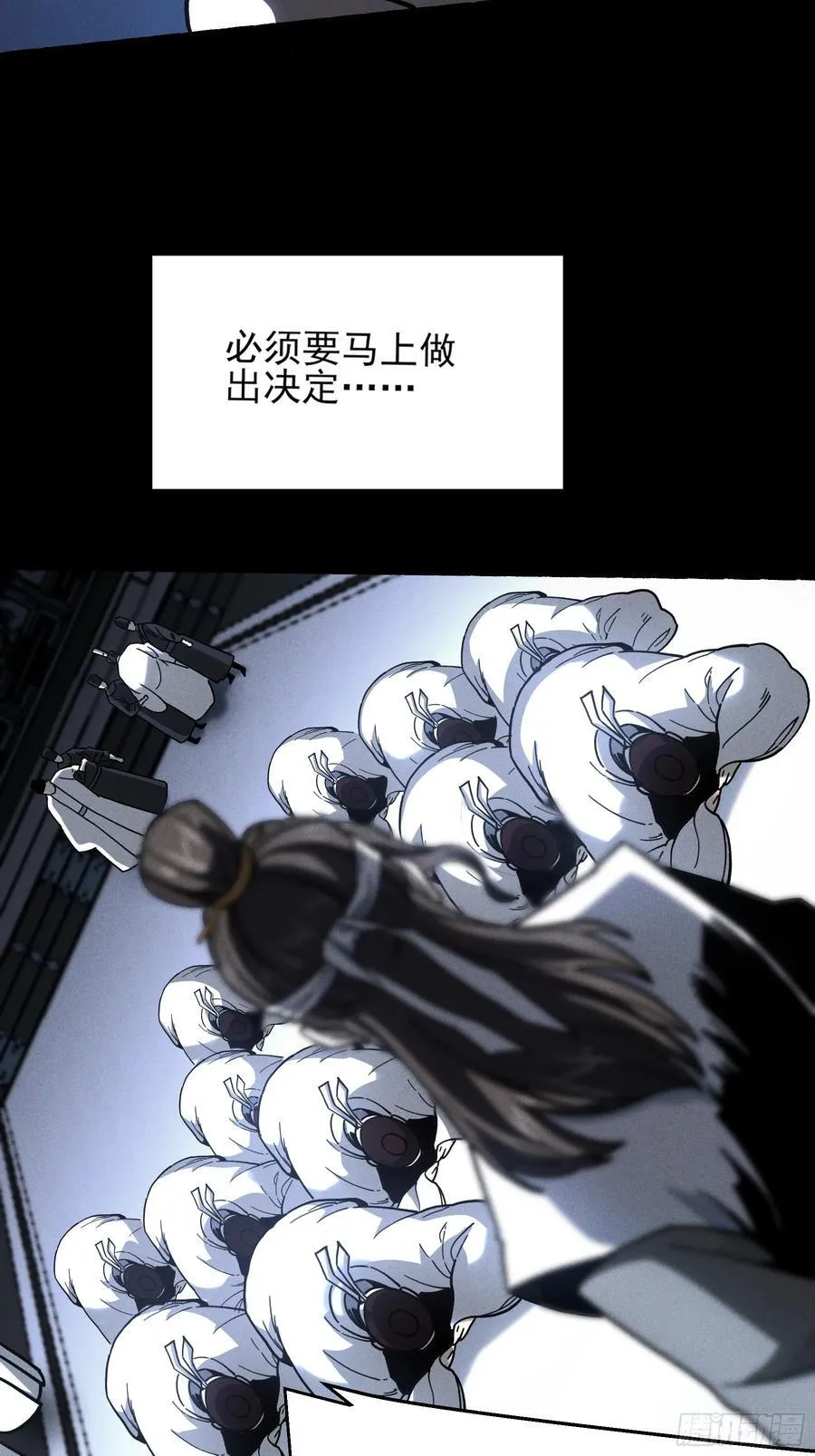 171.林相的权谋28