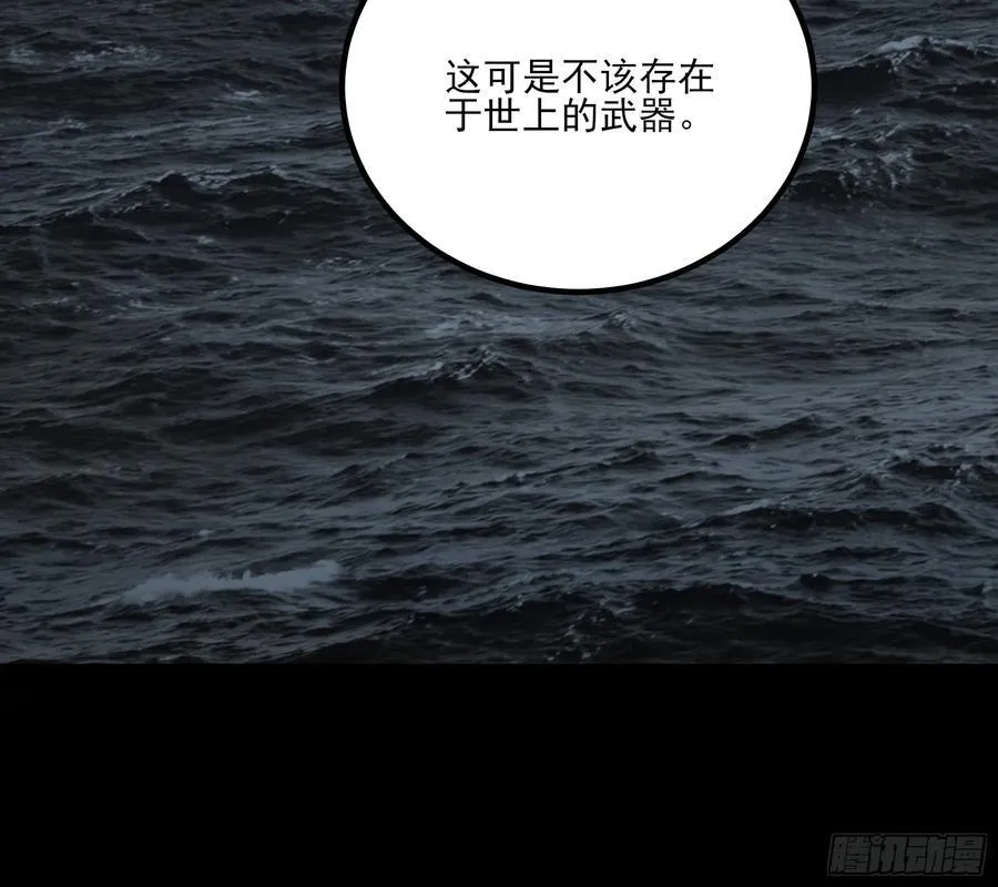 164.一发安魂64