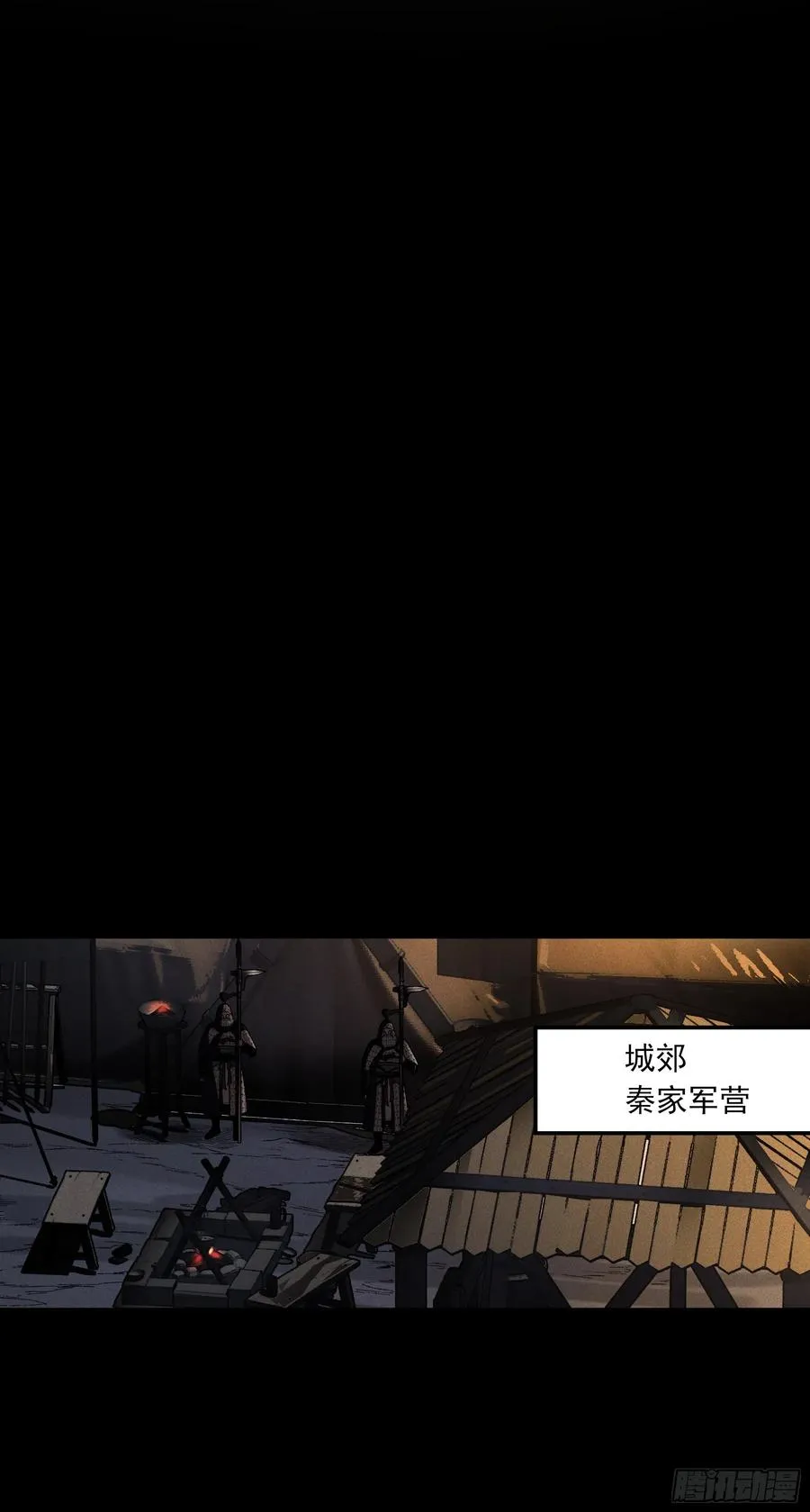 184.破局之法26