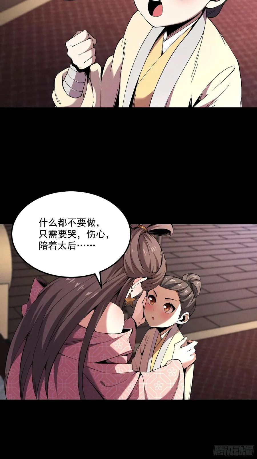 166.各自的算盘20