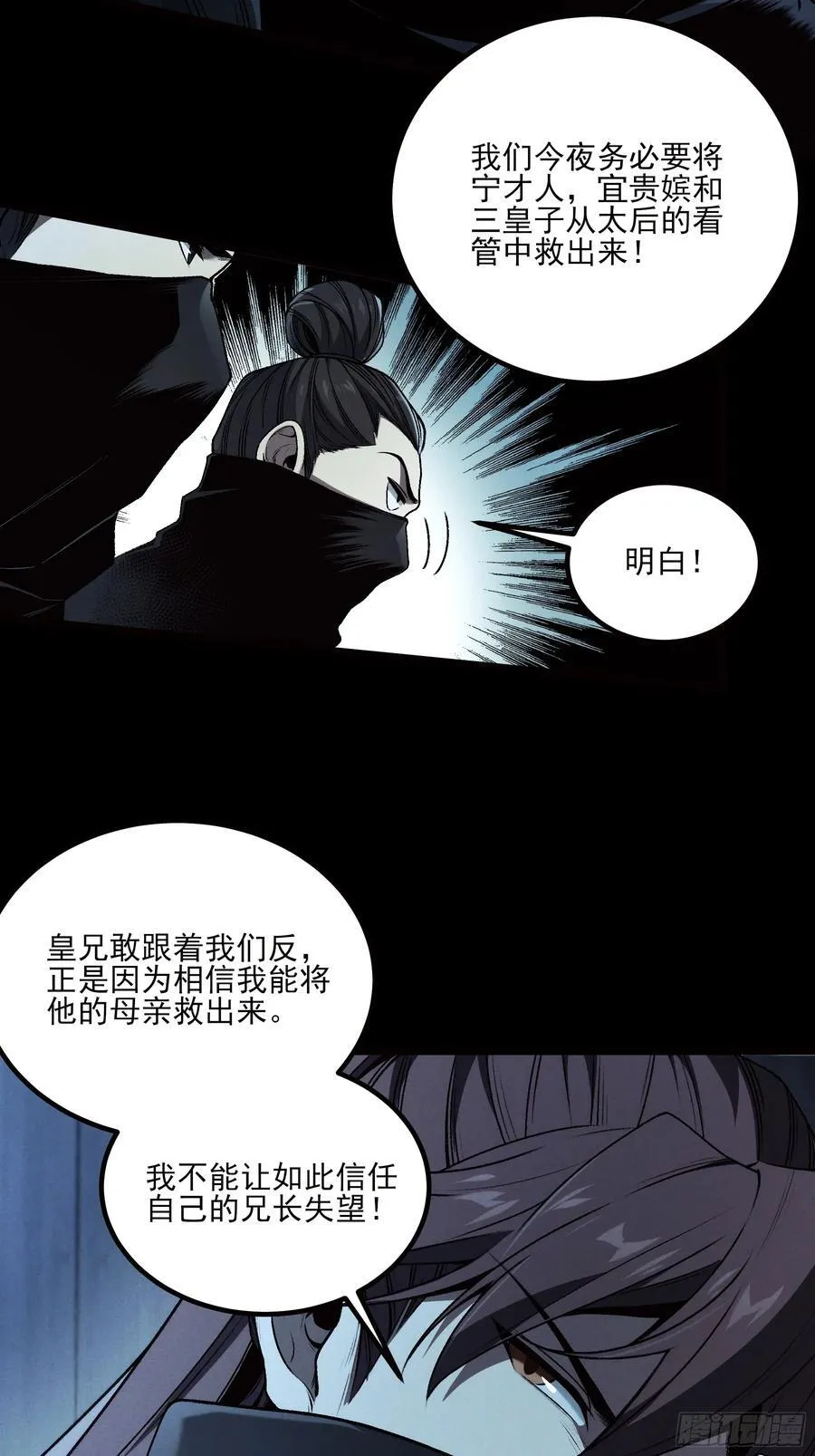 178.京都残月28