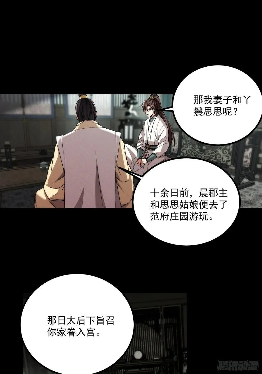 172.陈院长23