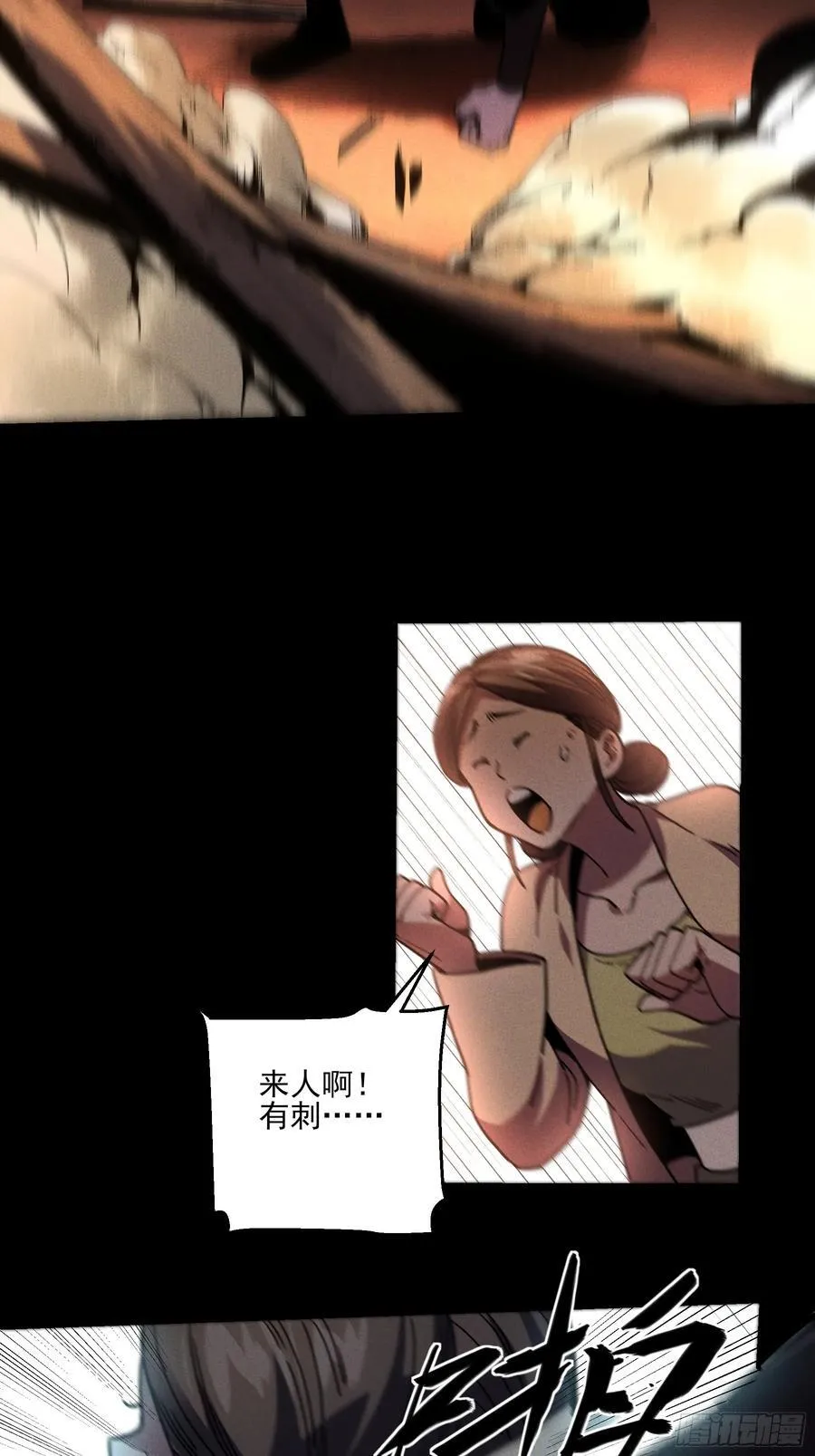 179.刺杀老佛爷8