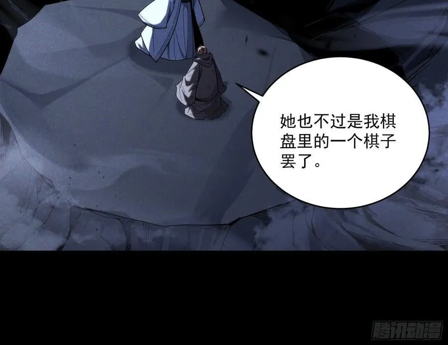 160.二十年的棋局34