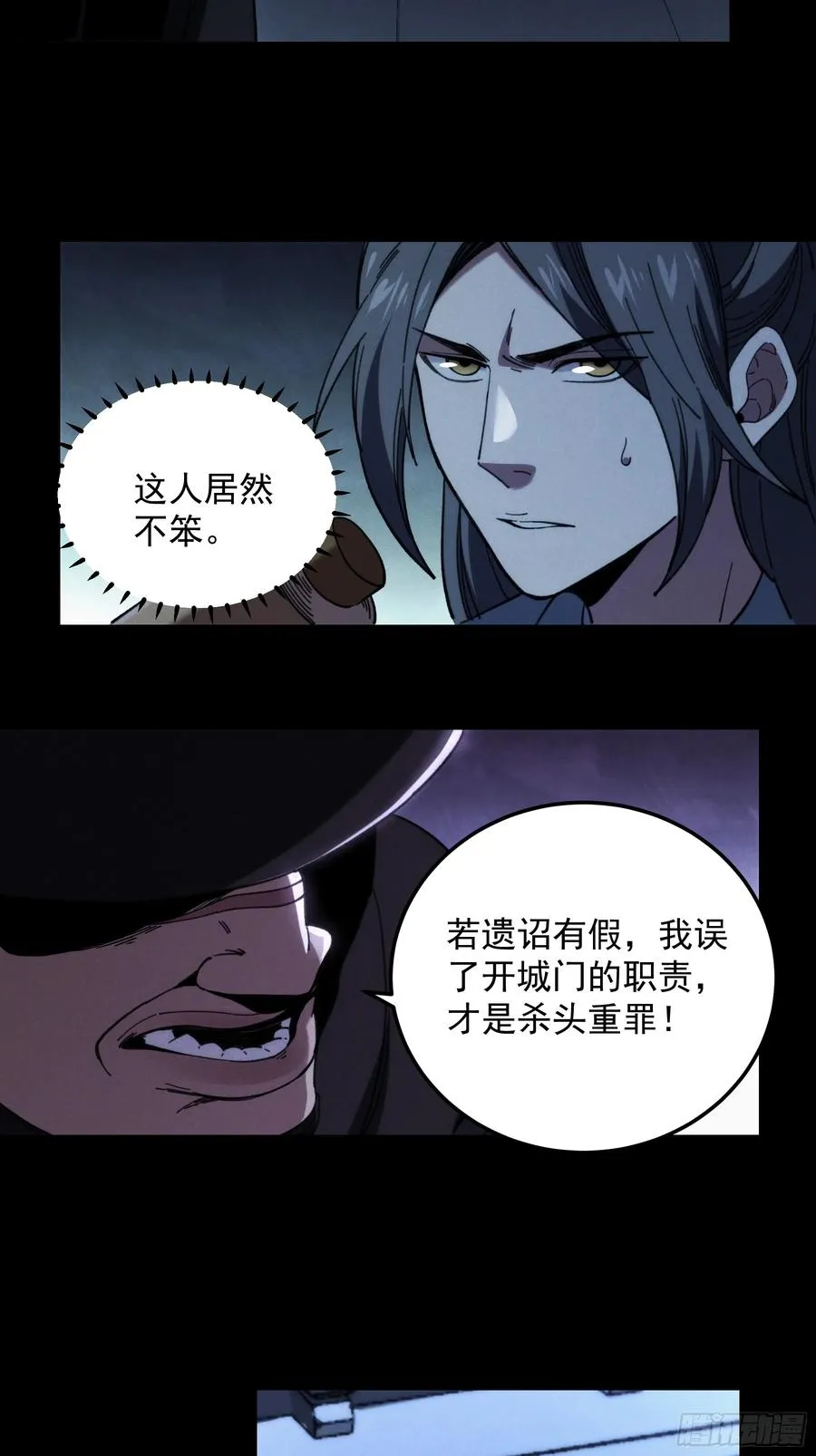 183.到此为止了22