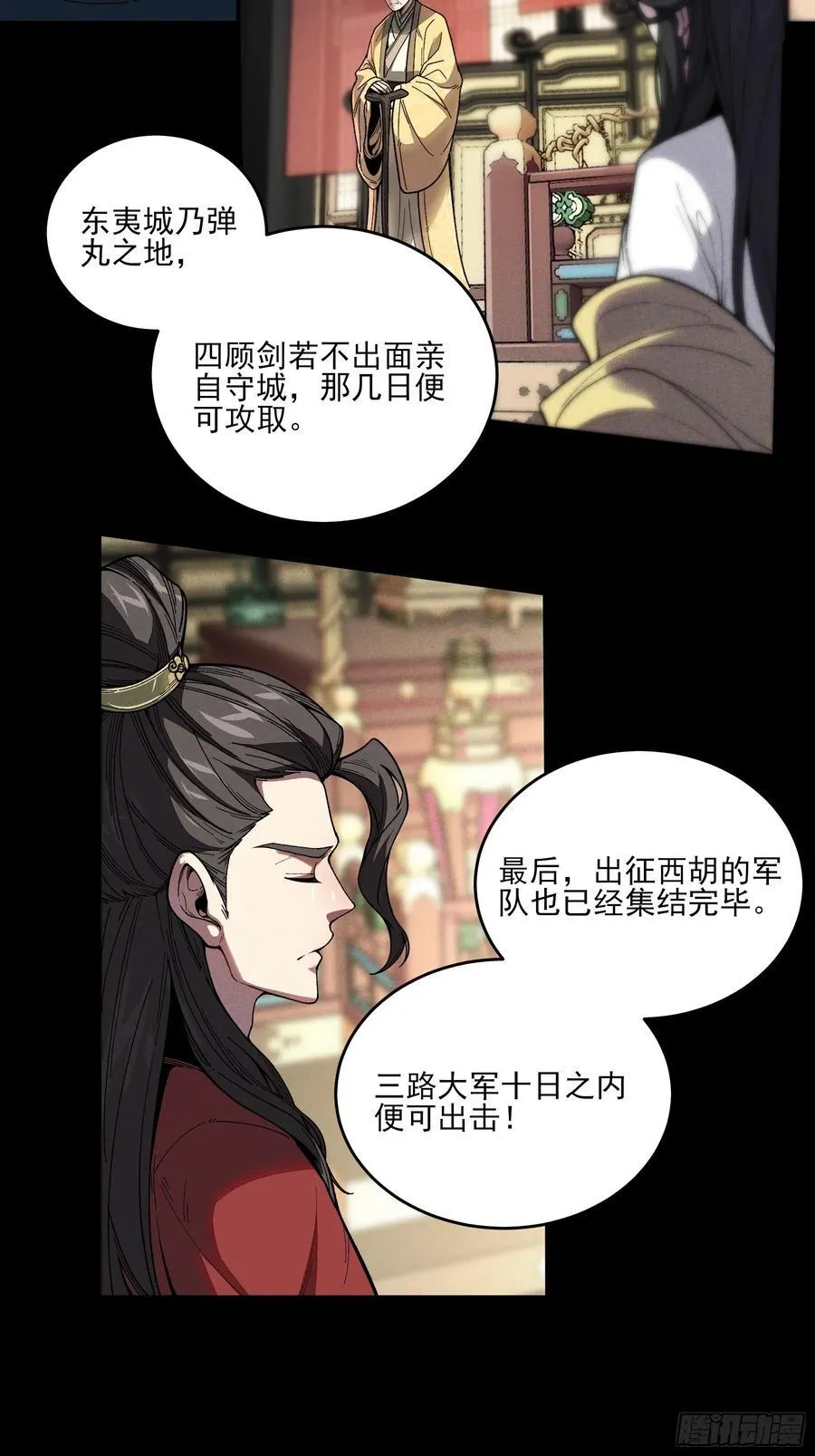166.各自的算盘47