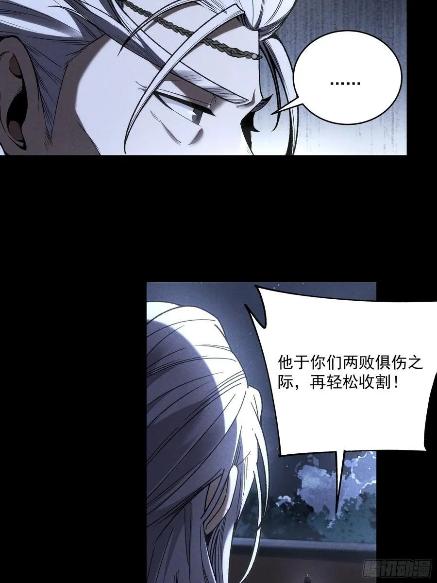 160.二十年的棋局41