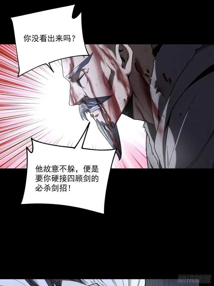 160.二十年的棋局40