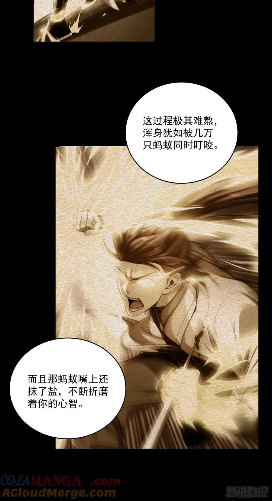 161.结局20