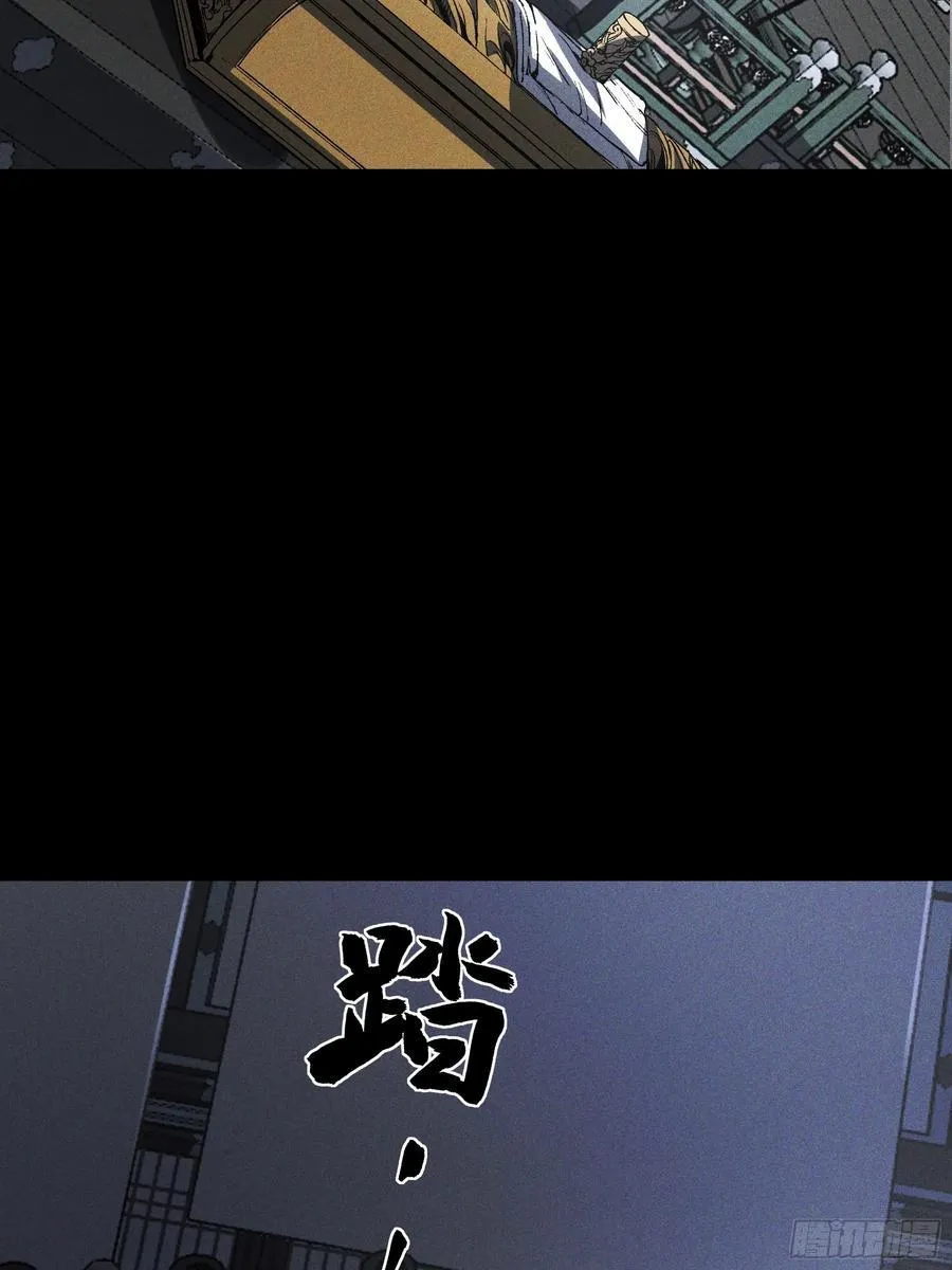 169.太子登基47