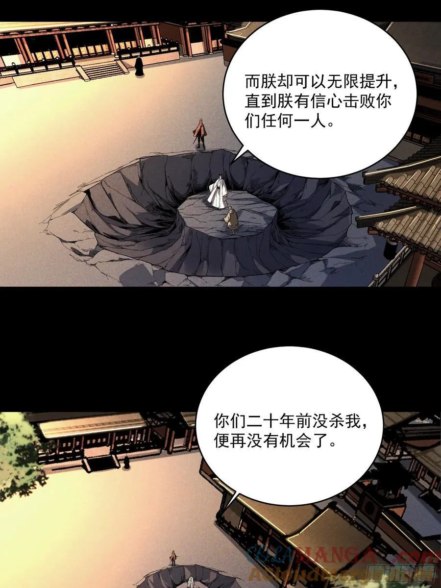 161.结局26