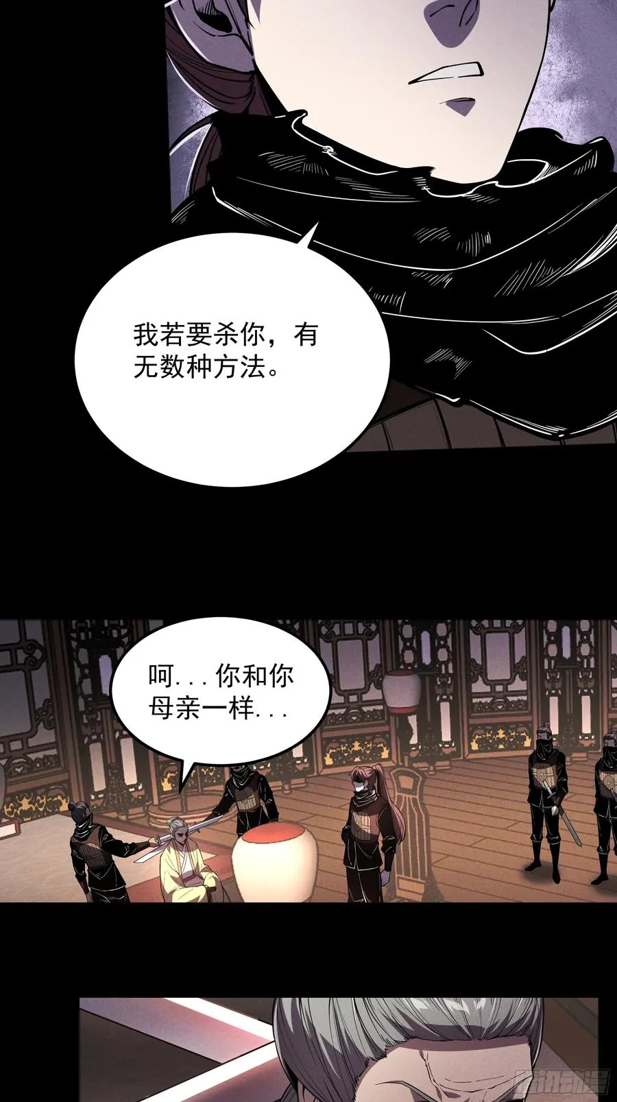 181.跑路了35