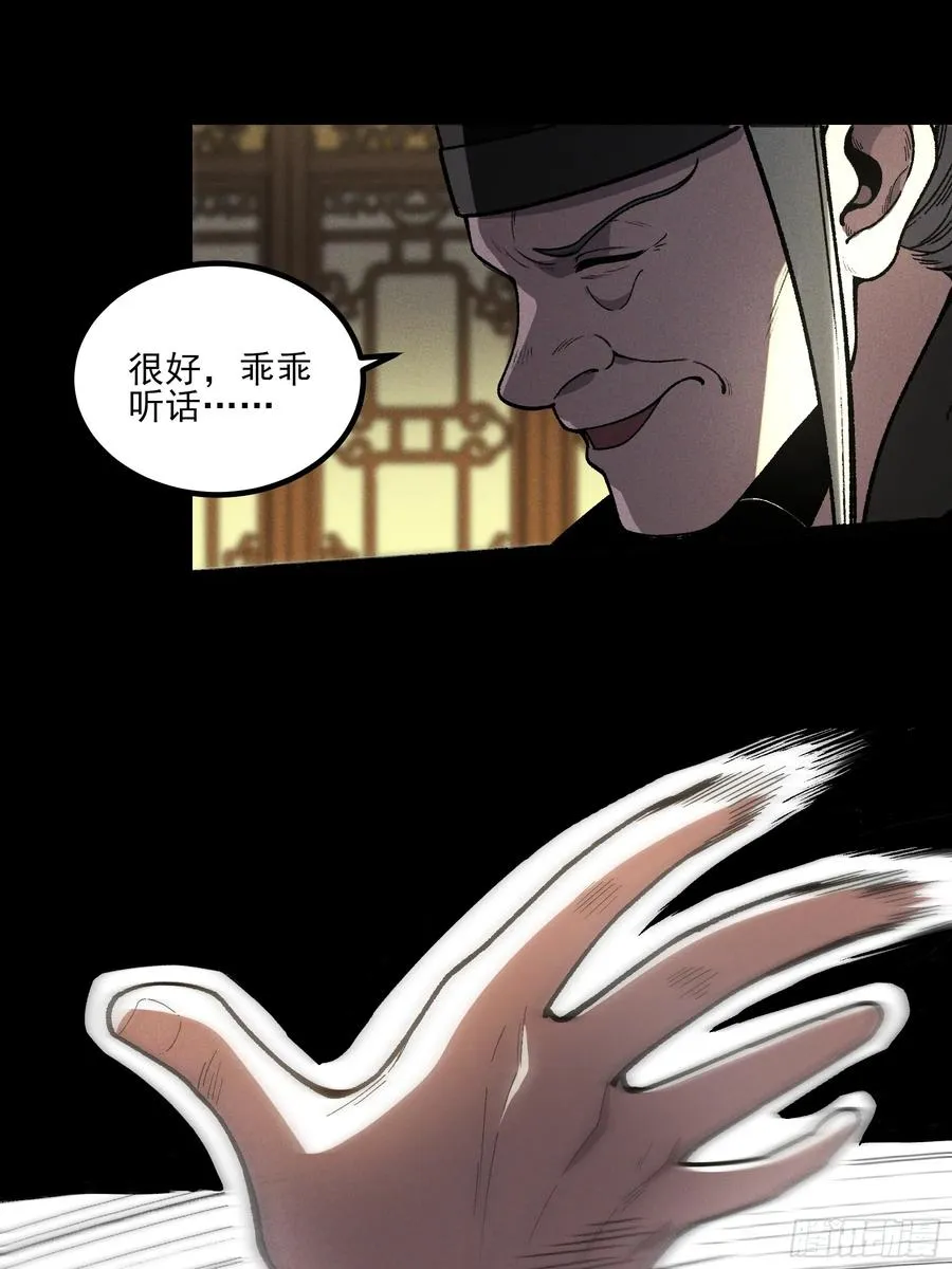 180.我呼不死你56