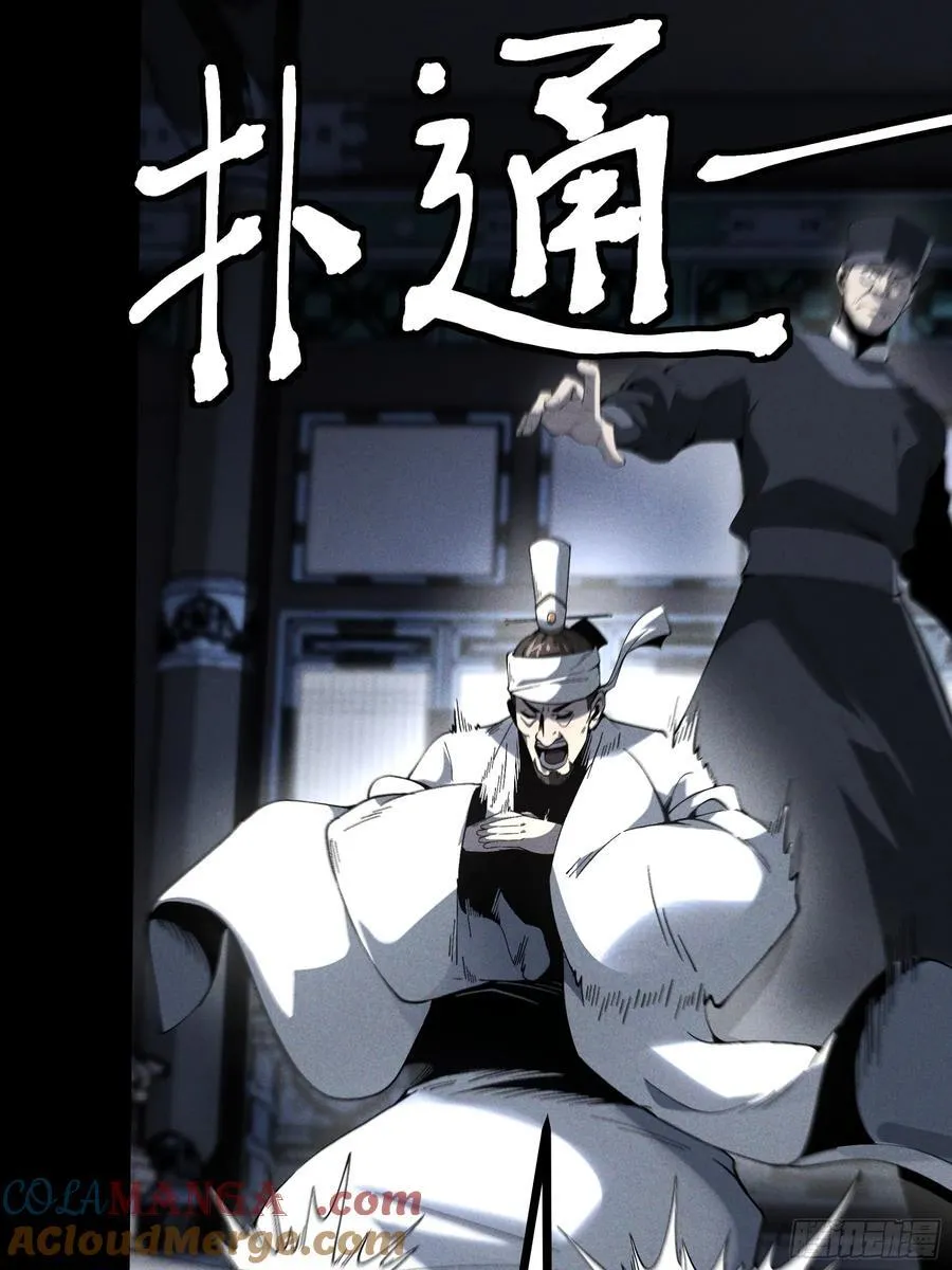 170.舒大学士14