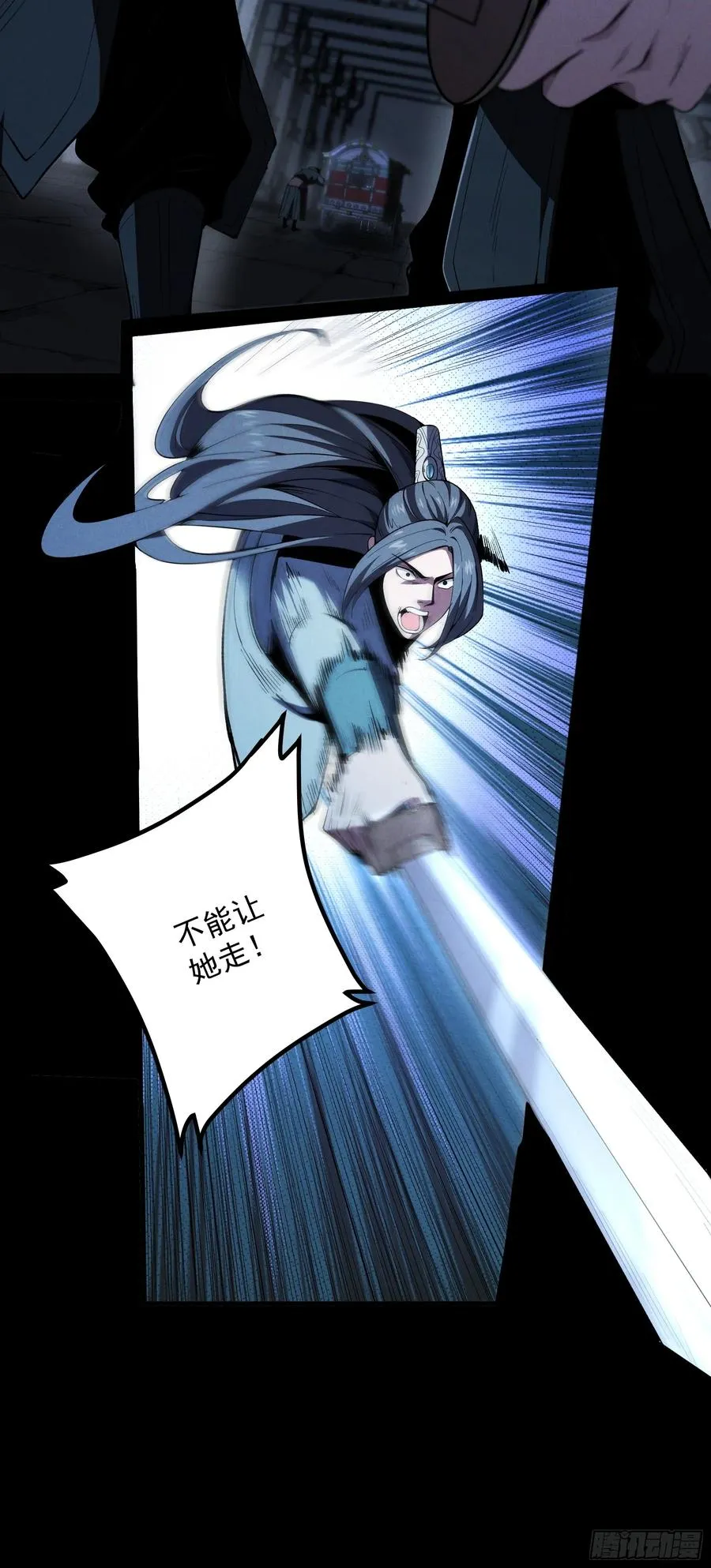 183.到此为止了53