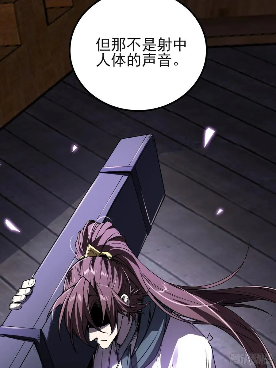 164.一发安魂5