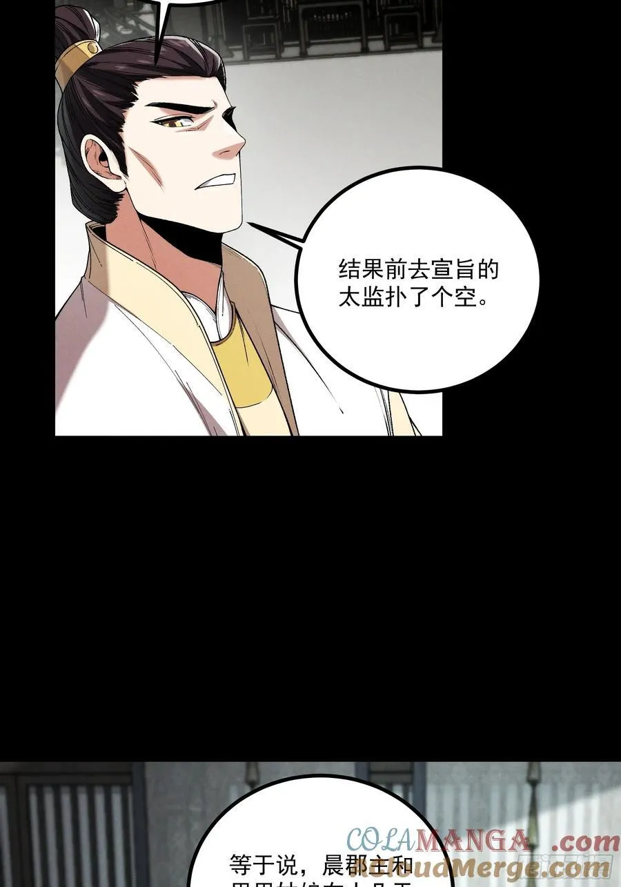 172.陈院长24