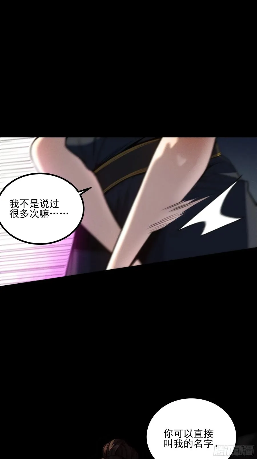 184.破局之法32