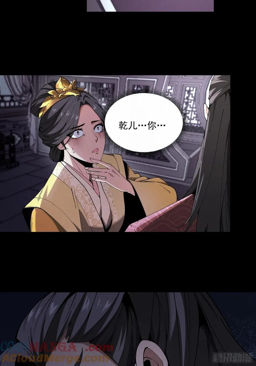 165.引君入瓮32