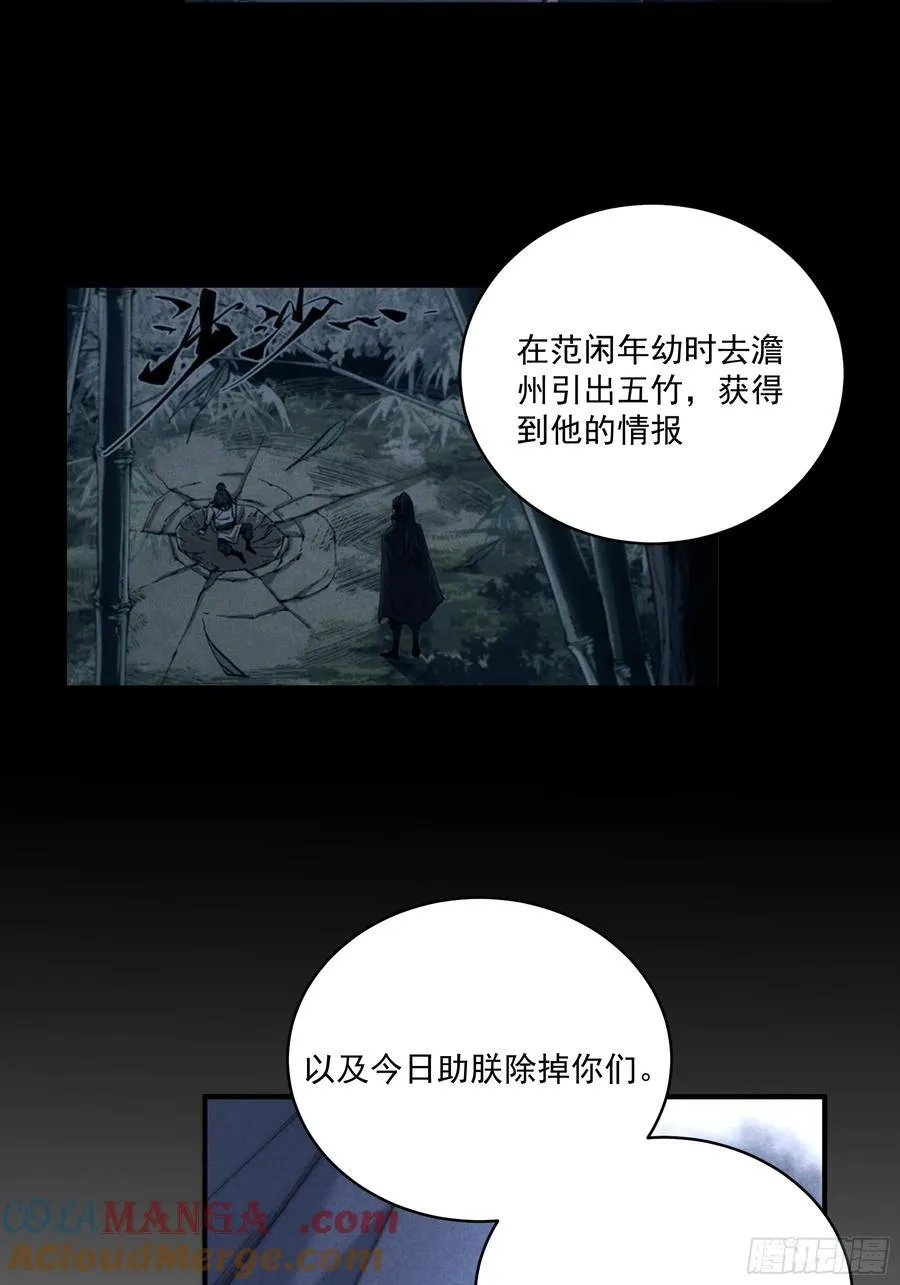 161.结局6