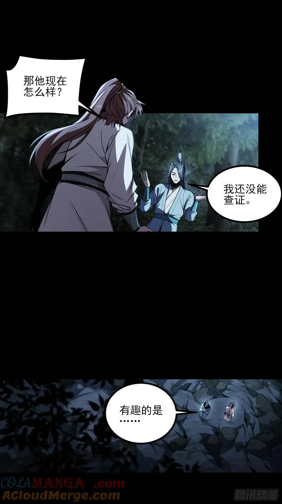 175.老师教的好51