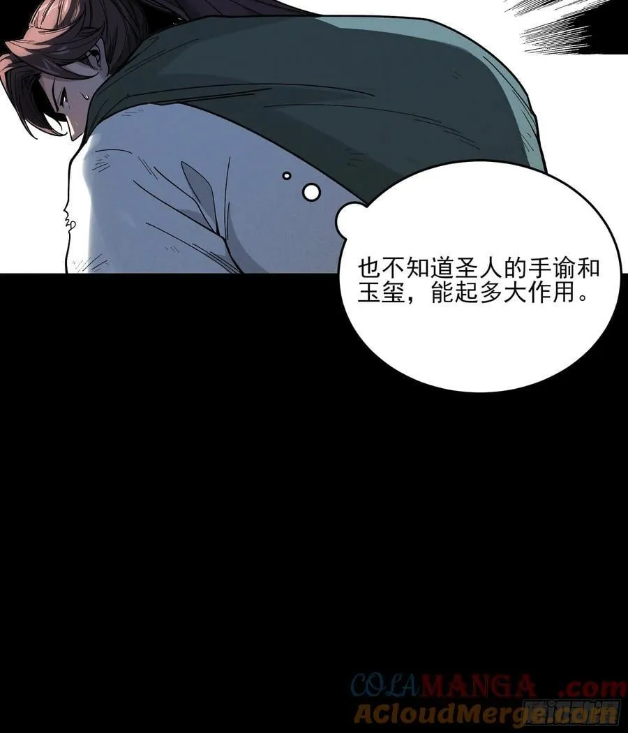 166.各自的算盘39