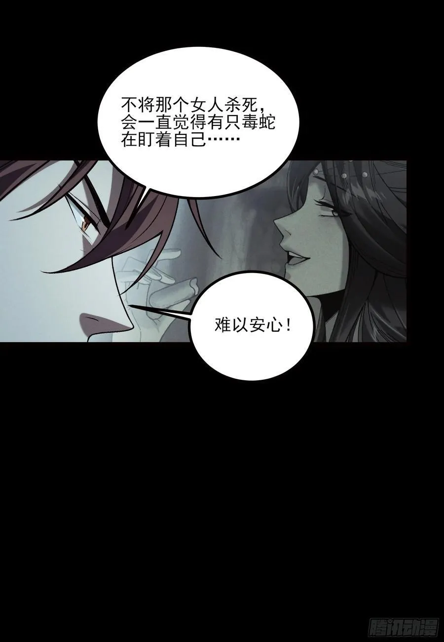 178.京都残月26