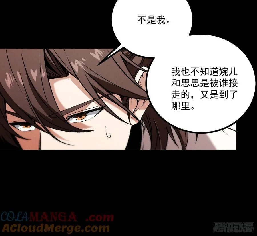 172.陈院长26