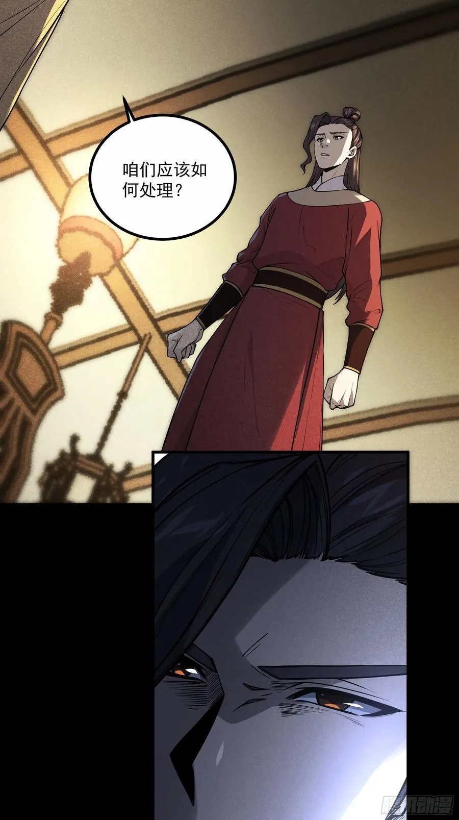 176.该杀便杀33