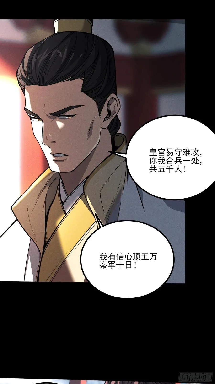 184.破局之法17