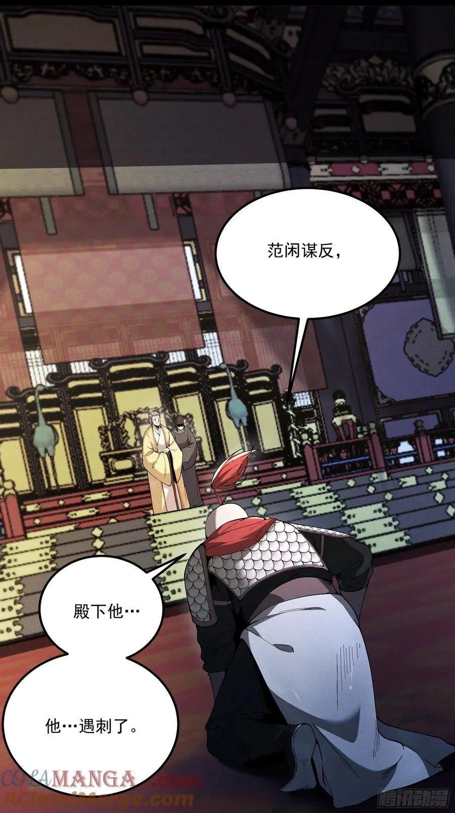 165.引君入瓮4