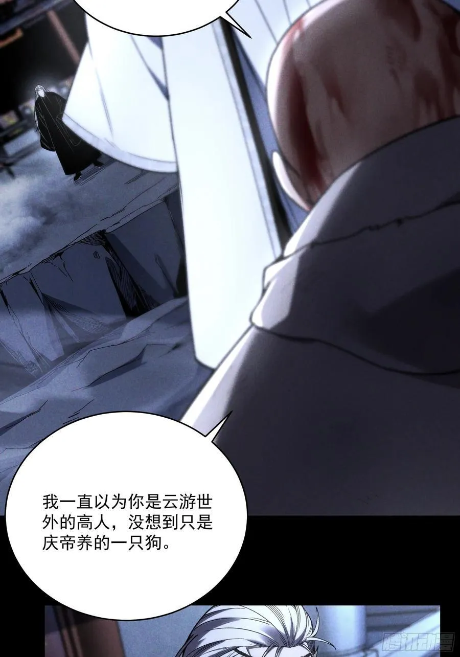 160.二十年的棋局38