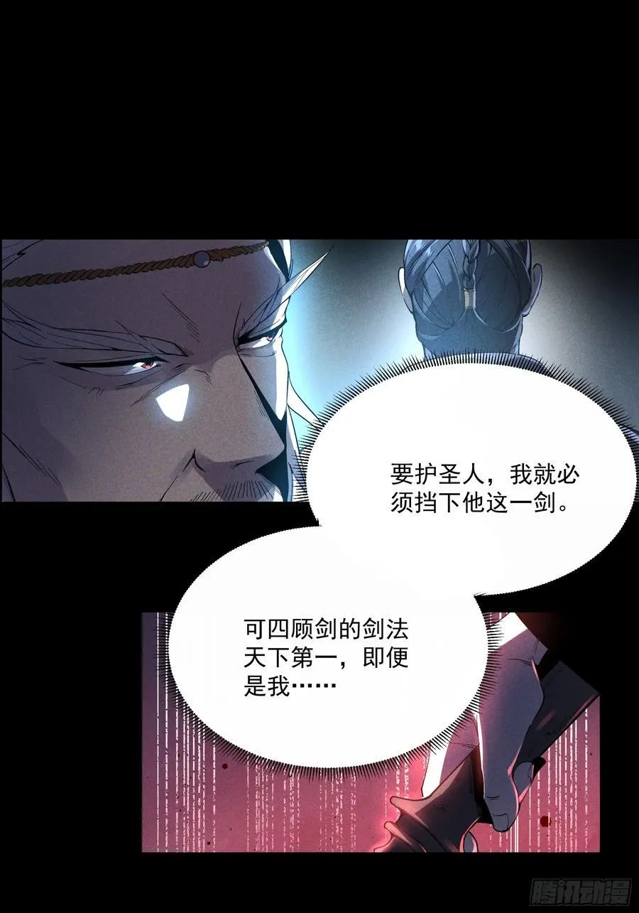 158.背后的高人20