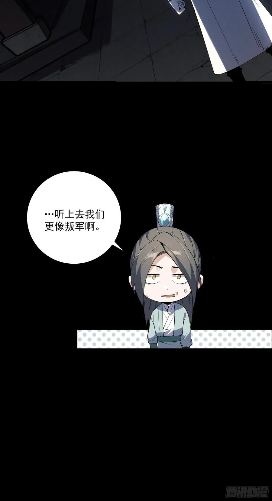 177.先除内患5