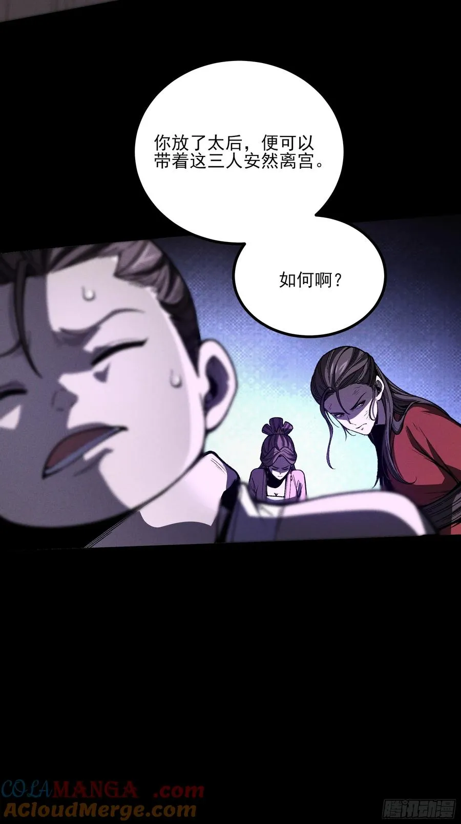 180.我呼不死你51