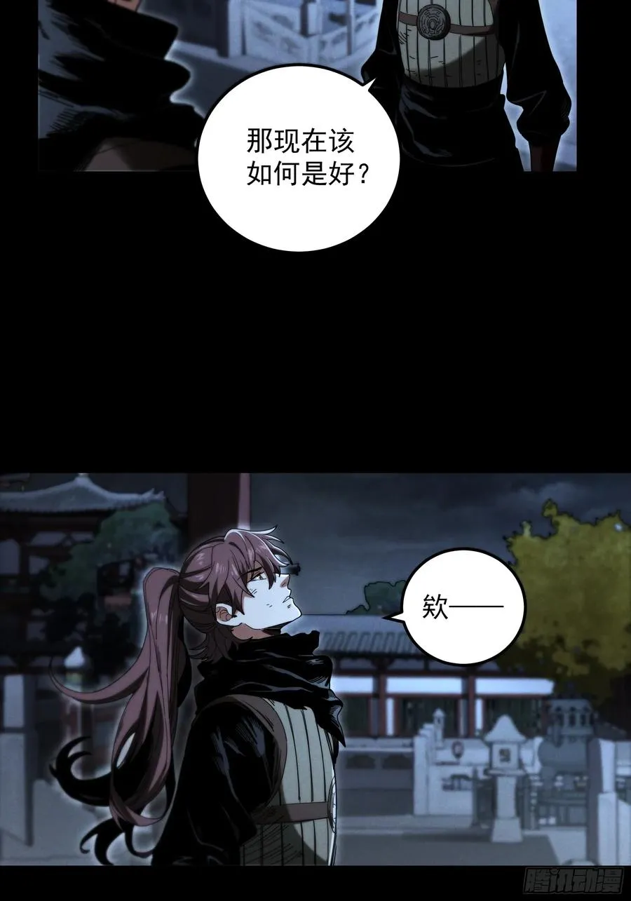 183.到此为止了8