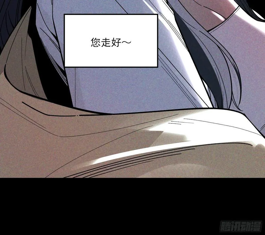 166.各自的算盘32
