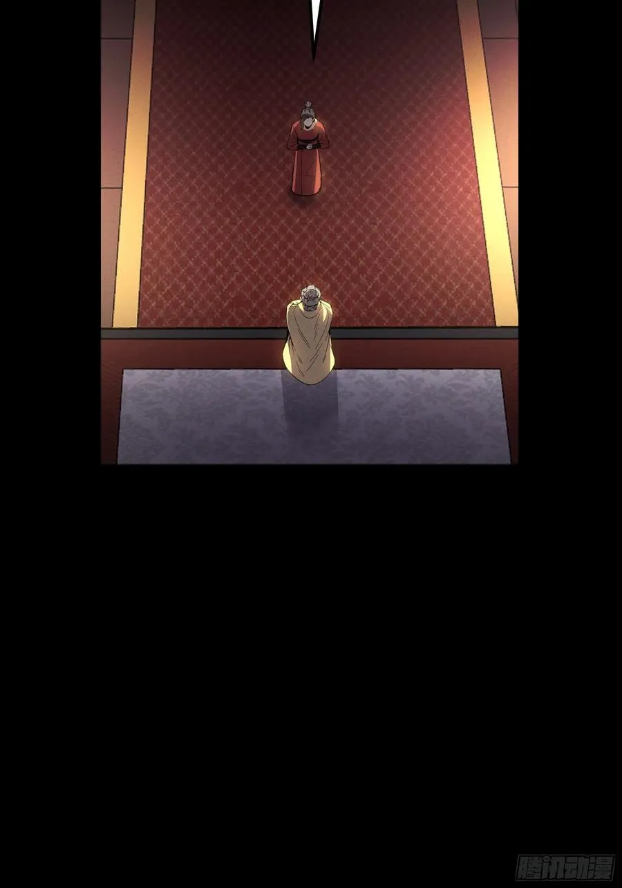 177.先除内患11