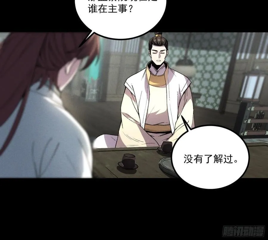 173.开始行动5