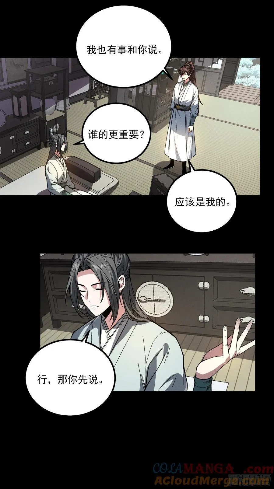 173.开始行动14