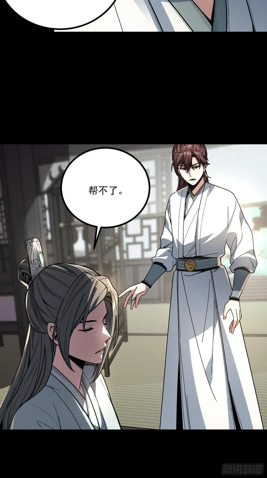 173.开始行动19