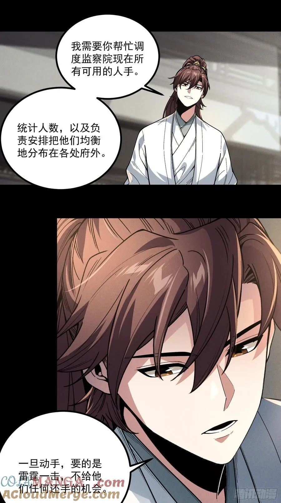 173.开始行动18