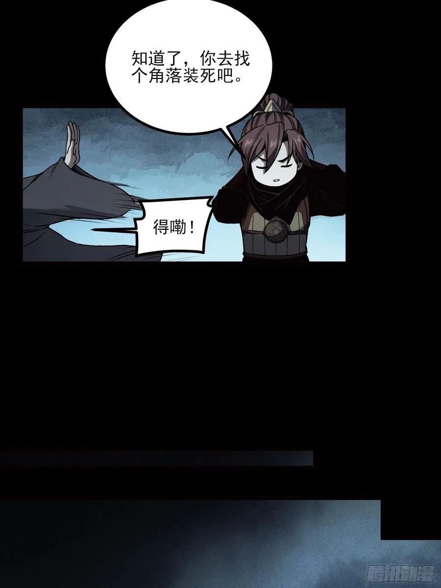 178.京都残月23