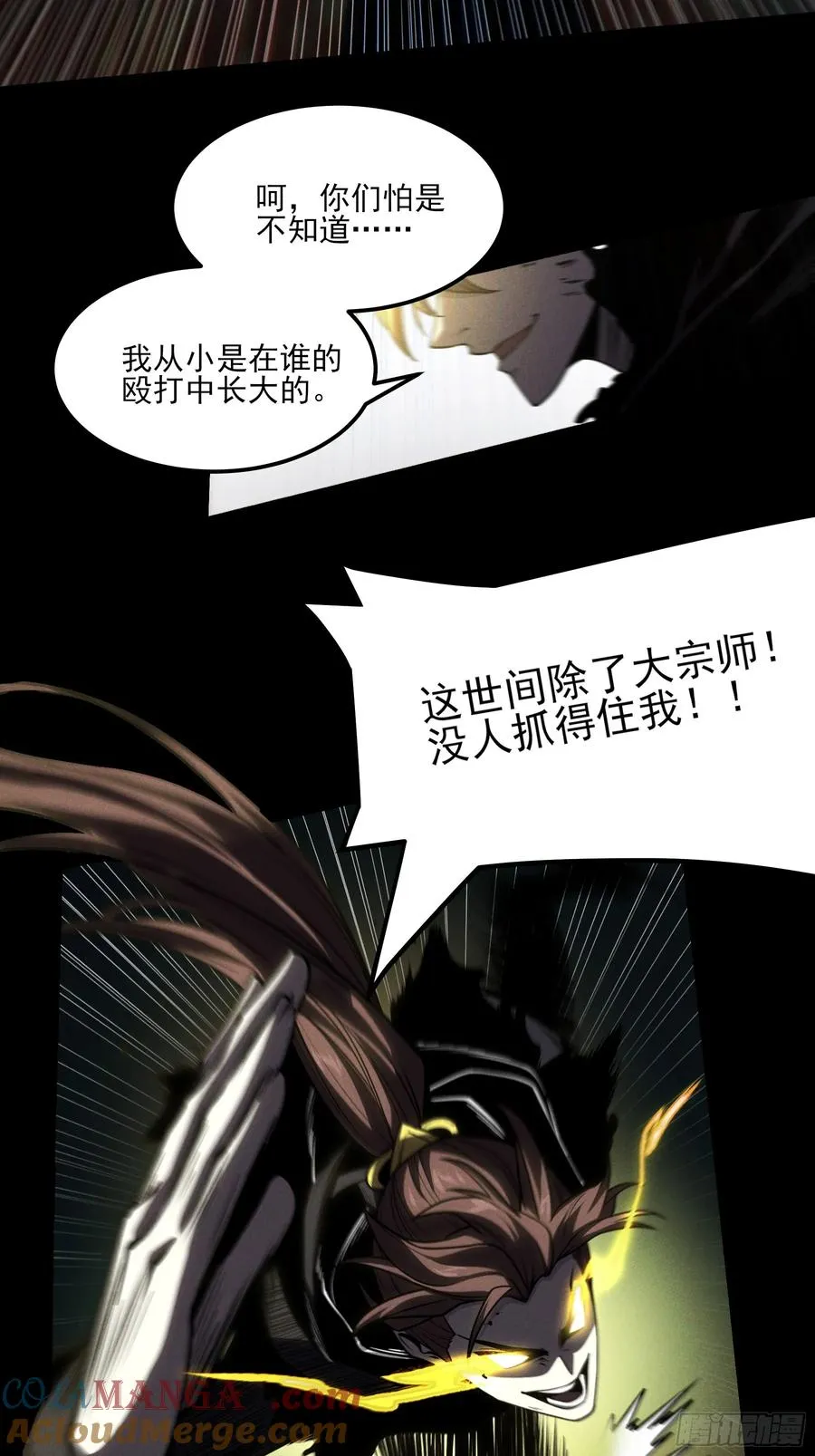 180.我呼不死你15
