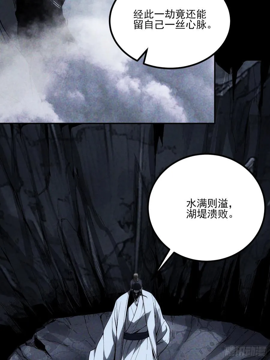 159.你败了52
